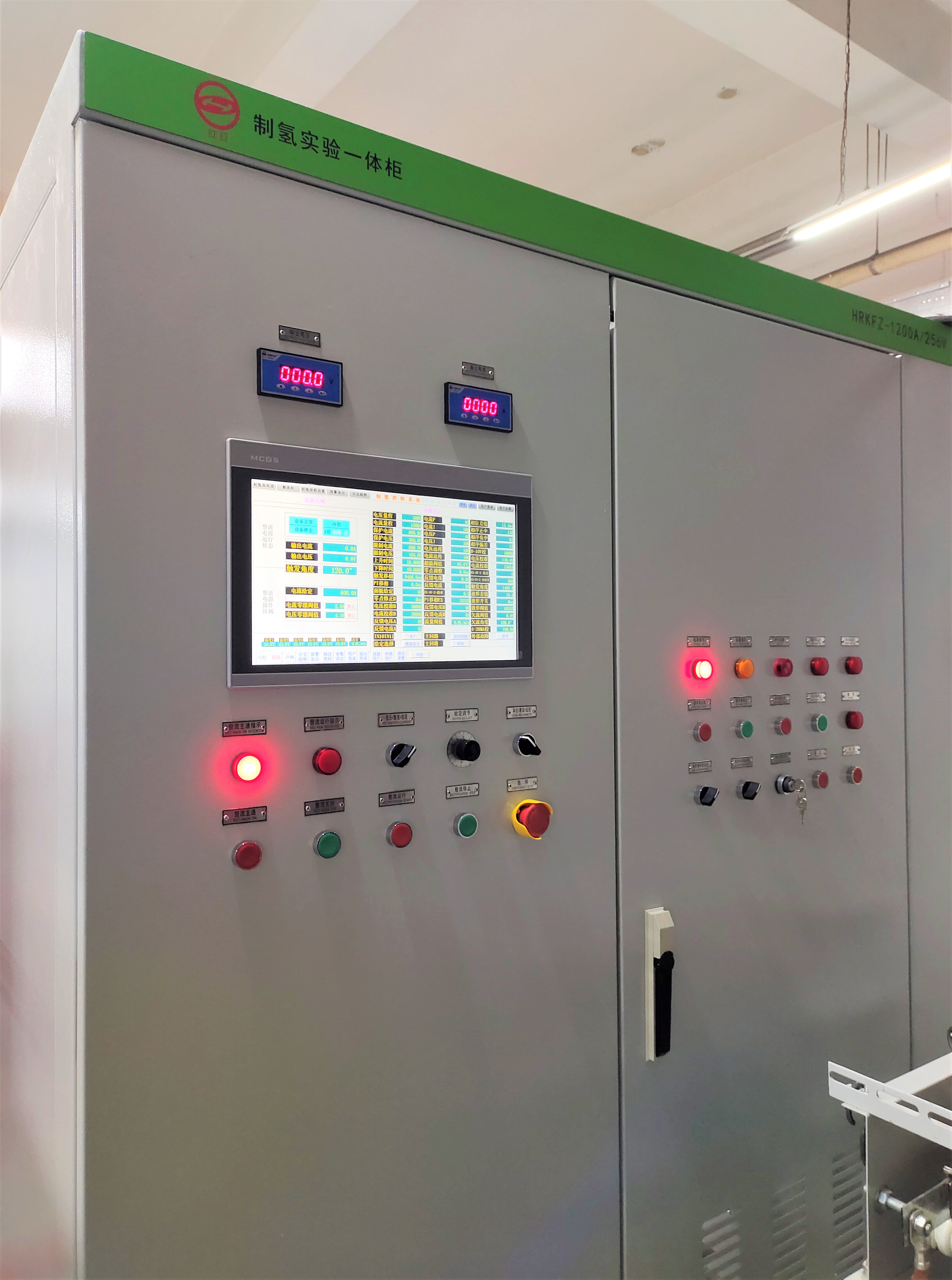 制氢实验一体柜.jpg