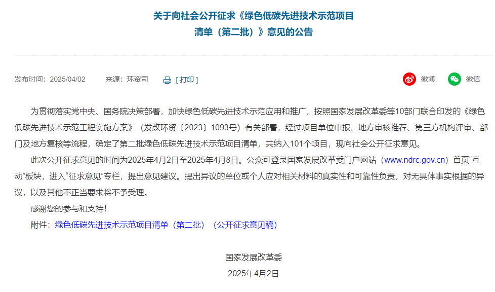 1744183960124521.png 1744183960124521.png